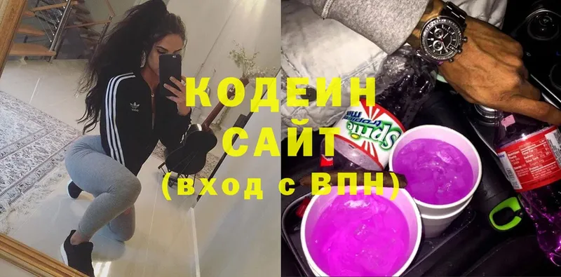 дарнет шоп  Почеп  Кодеиновый сироп Lean Purple Drank 