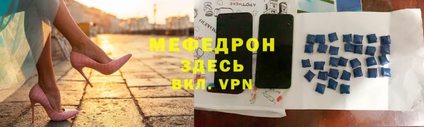 мефедрон VHQ Верхний Тагил