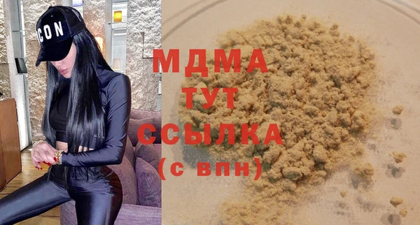 прущая мука Верхнеуральск