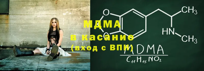 как найти закладки  Почеп  MDMA VHQ 